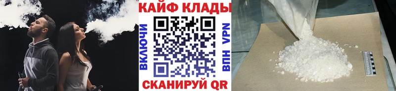 Где купить наркоту Верещагино КОКАИН  Alpha PVP  ГАШИШ  Конопля  Амфетамин  гидра ТОР  Меф 