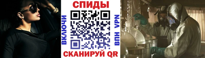 Amphetamine Розовый  как найти   Верещагино 
