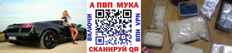 Alfa_PVP СК  купить   Верещагино 