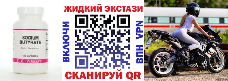 купить закладку  Верещагино  кракен сайт  Бутират 1.4BDO 