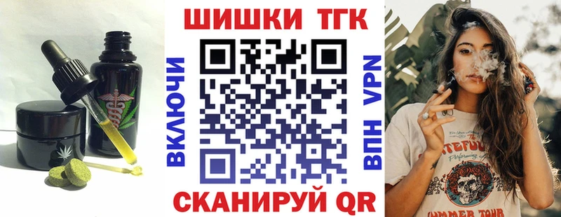 Cannafood конопля Верещагино