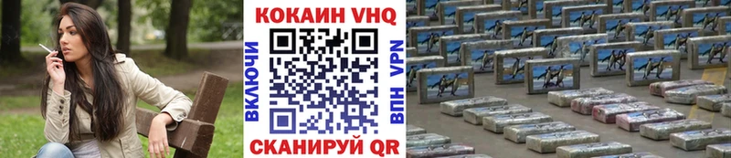 Кокаин Колумбийский  Верещагино 