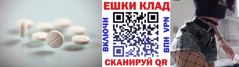 наркотики  Верещагино  Экстази 300 mg 