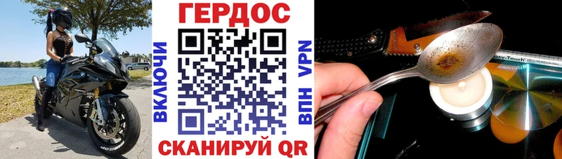 продажа наркотиков  Верещагино  ГЕРОИН афганец 