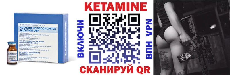 Кетамин ketamine omg ссылки Верещагино дарнет шоп