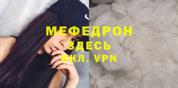 бутик Балабаново