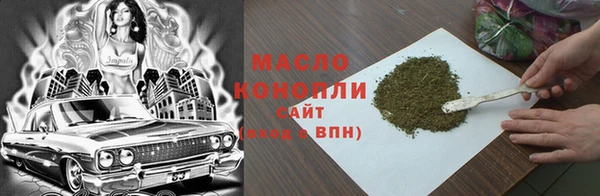 стаф Белокуриха