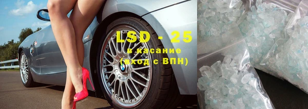 бутик Балабаново