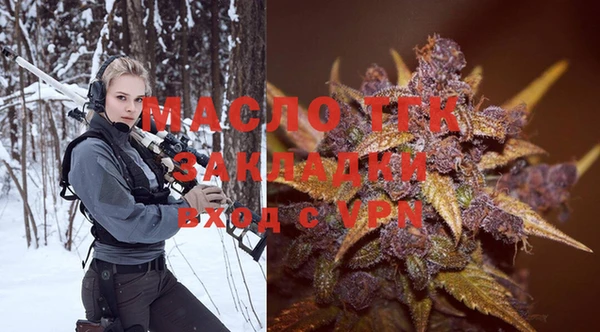 бутик Балабаново