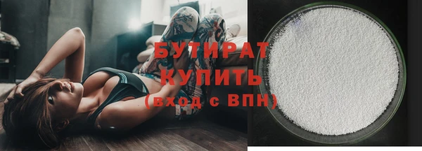 бутик Балабаново