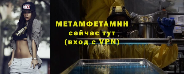 меф VHQ Балахна