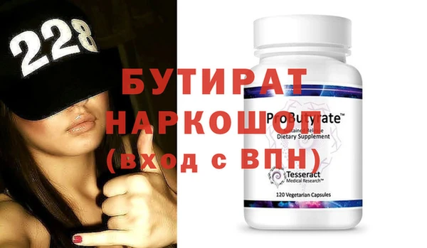 бутик Балабаново