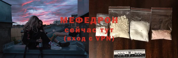 меф VHQ Балахна