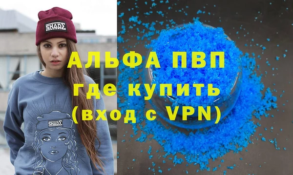бутик Балабаново