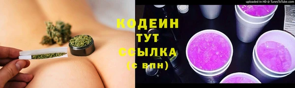 кокаин Белоозёрский