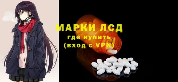 бутик Балабаново