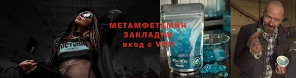бутик Балабаново
