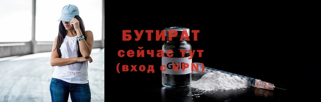 дмт Баксан