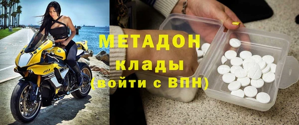 экстази Беломорск