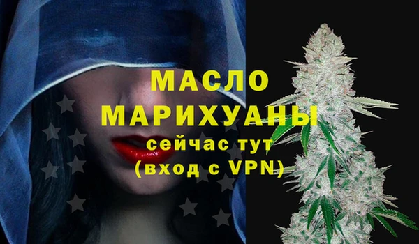 меф VHQ Балахна