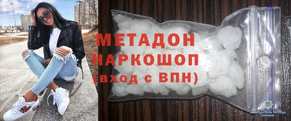 бутик Балабаново