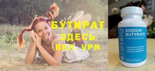 меф VHQ Балахна