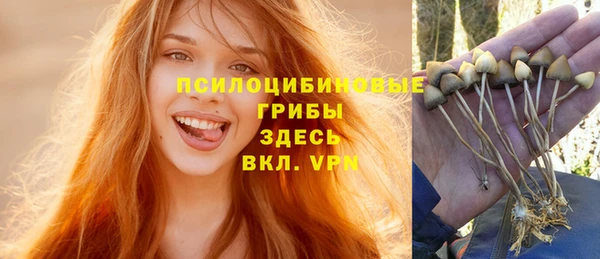 экстази Беломорск