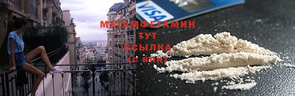 меф VHQ Балахна