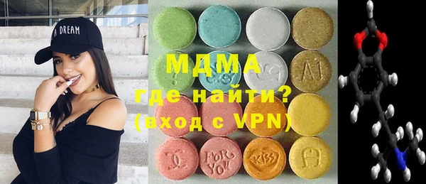 бутик Балабаново