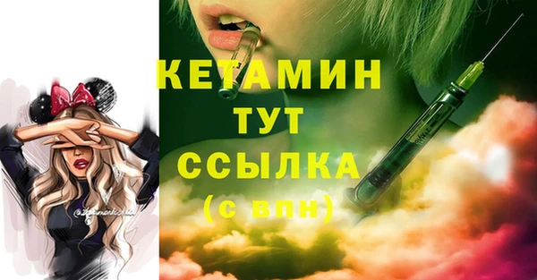 меф VHQ Балахна