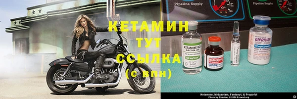 меф VHQ Балахна