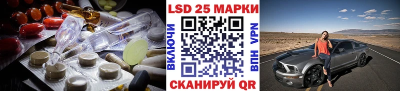 ЛСД экстази ecstasy  закладка  Верещагино 