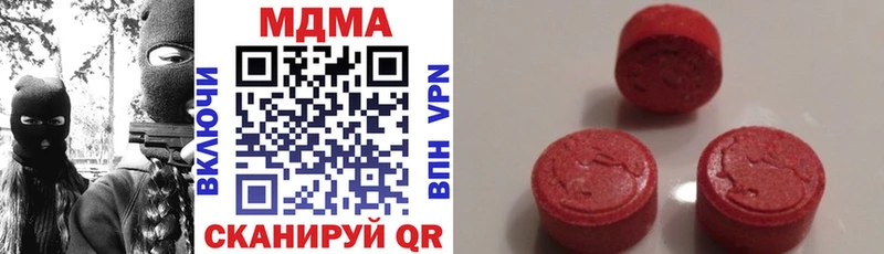 МДМА crystal  Верещагино 
