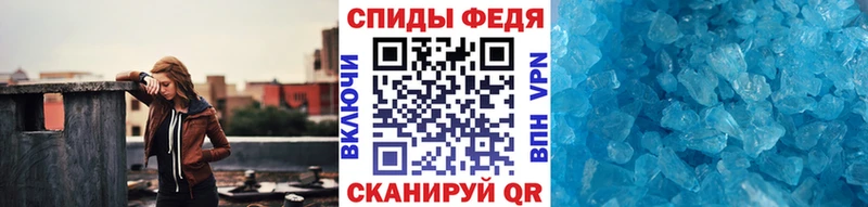 МЕТАМФЕТАМИН пудра  где можно купить   Верещагино 
