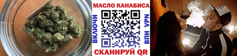 ТГК гашишное масло  Верещагино 