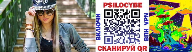 наркотики Верещагино это состав Галлюциногенные грибы Cubensis